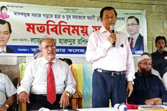 লায়ন মো. হারুনুর রশিদ