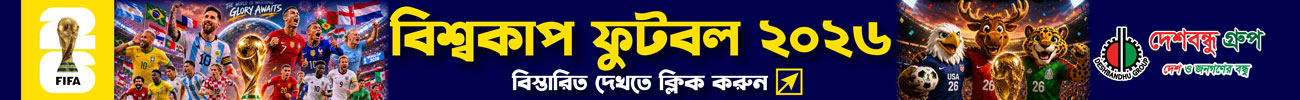 bangladesh Global Adv